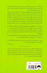 قدرت شروع ناقص